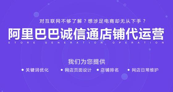 阿里巴巴店鋪如何做好精準(zhǔn)營(yíng)銷(xiāo)