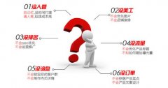 為何選擇蘇州阿里巴巴店鋪，這是為啥？